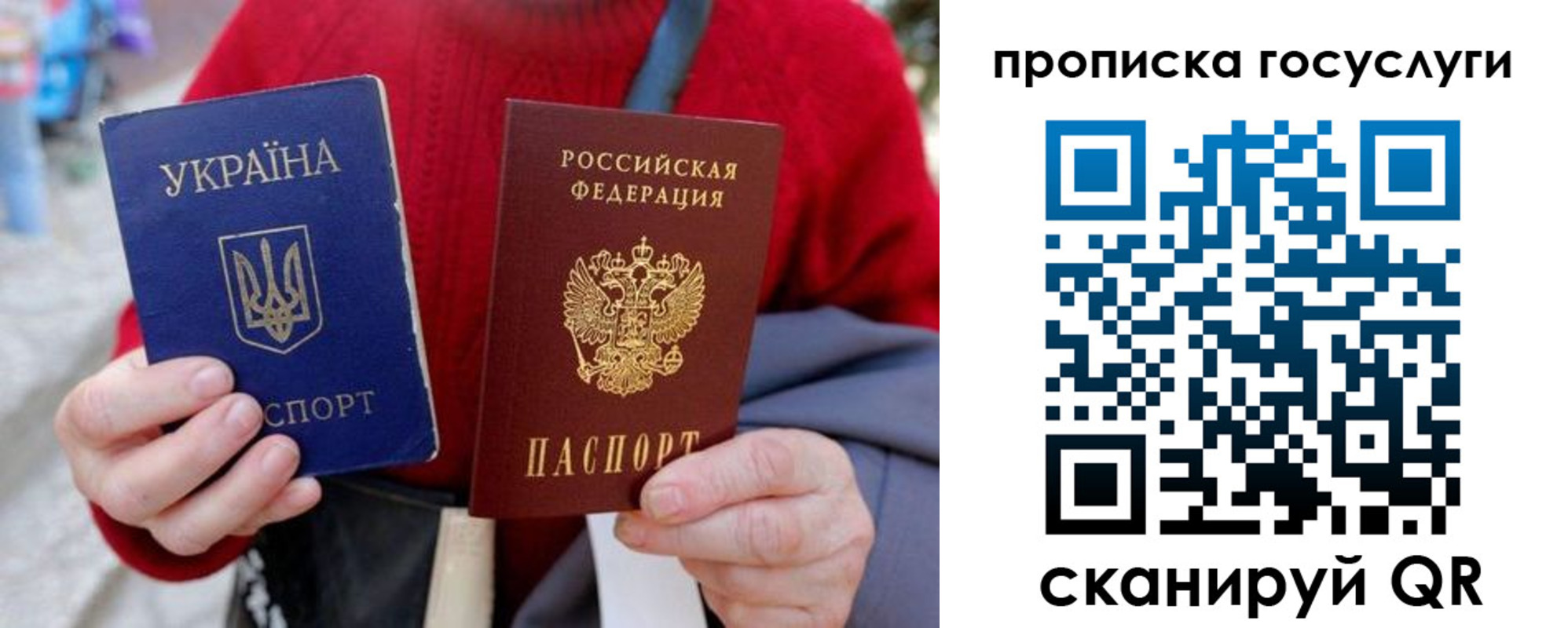 временная регистрация надежно в Межгорье